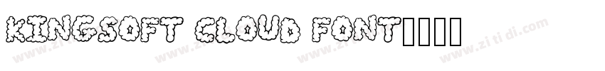 Kingsoft Cloud Font字体转换